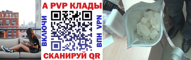 Купить закладки  Реутов  Alpha PVP СК КРИС 