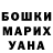 Кетамин VHQ milashks mis