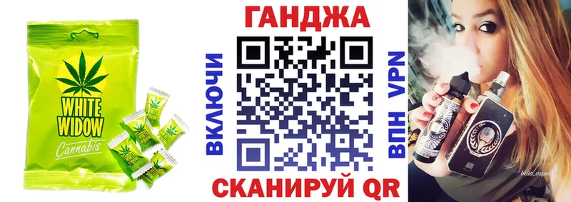 Купить закладки  Реутов  Cannafood конопля 