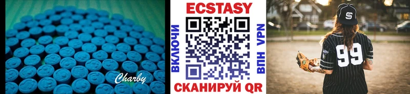 Экстази 280мг  Купить закладки  Реутов 