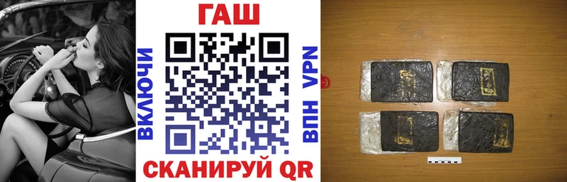 Купить закладки  Реутов  ГАШ 40% ТГК 