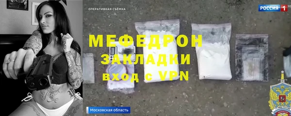 таблы Костерёво