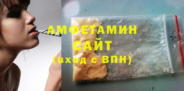 таблы Костерёво