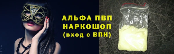 таблы Костерёво