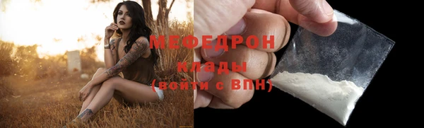 таблы Костерёво