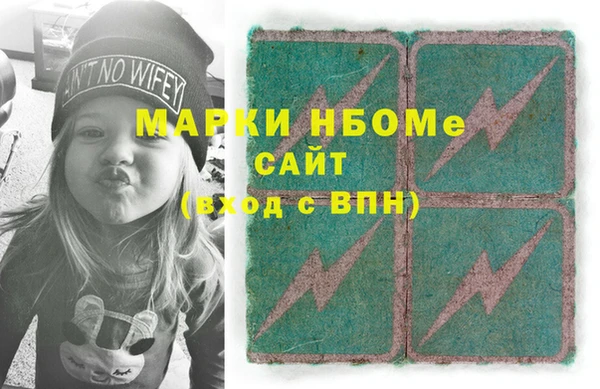 таблы Костерёво
