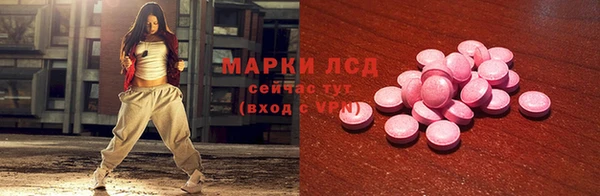 MDMA Коряжма