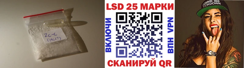 LSD-25 экстази кислота  Купить где  Реутов 