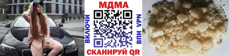 Купить где  Реутов  MDMA молли 
