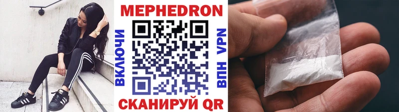 МЯУ-МЯУ VHQ  Купить  Реутов 