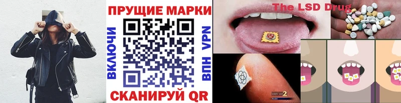 Марки N-bome 1,8мг  Купить  Реутов 
