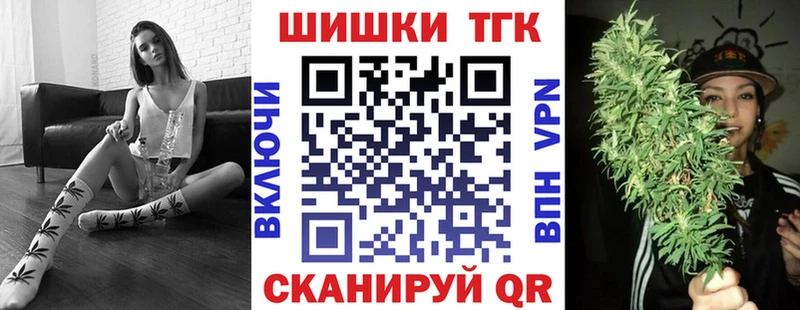 Шишки марихуана марихуана  Купить  Реутов 